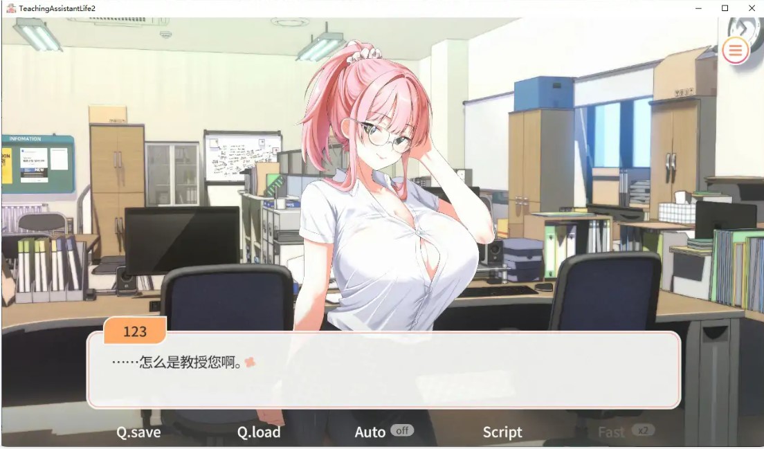 图片[4]-p1413大学助教生活 宋河允 v1.0 官方中文版【PC/0.6G】-ACG畅游网