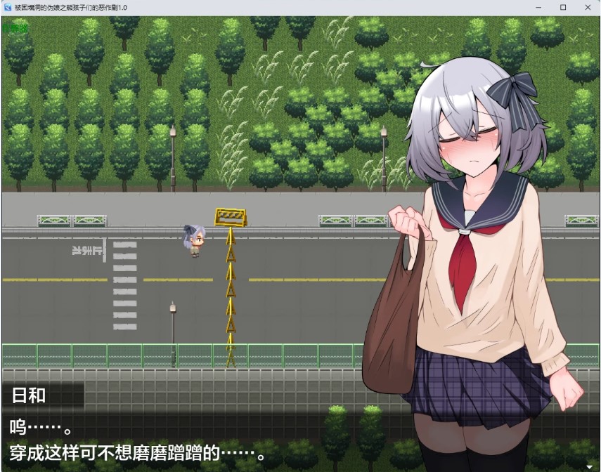 图片[3]-p976被困墙洞的伪娘之熊孩子们的恶作剧 v1.0 AI汉化版【PC+安卓/371M】-ACG畅游网