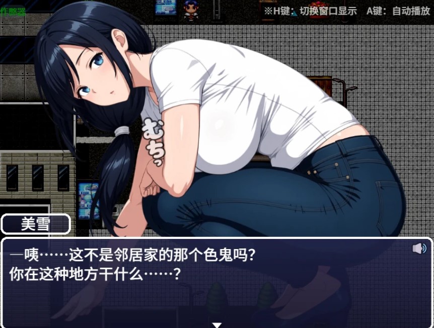 图片[3]-p1465大家的人妻美雪 v1.0 AI汉化版【PC+安卓/1.91G】-ACG畅游网