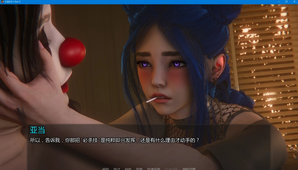 图片[6]-p1283小丑队 v0.1 Part 2 AI汉化版【PC+安卓/5.2G/更新】-ACG畅游网