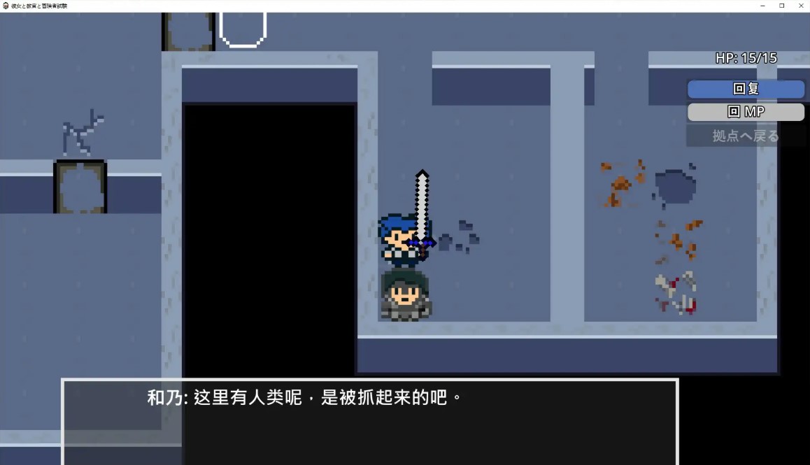 图片[3]-p1278她与教官与冒险者考试 V1.0 官方中文版【PC/0.4G】-ACG畅游网