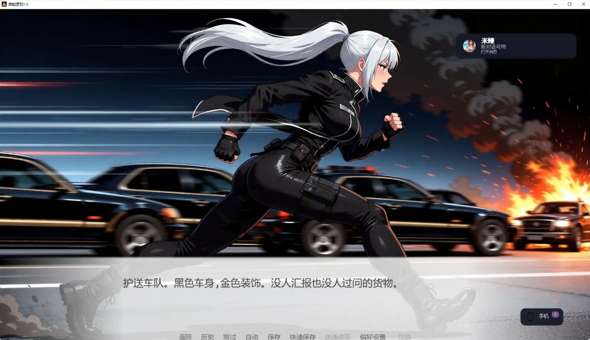 图片[6]-p1275谁能想到 v1.5 AI汉化版【PC+安卓/1.4G/更新】-ACG畅游网