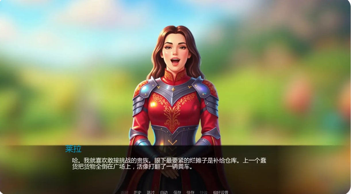 图片[3]-p1572天鹅绒村 v0.50 AI汉化版【PC+安卓/2.43G/更新】-ACG畅游网