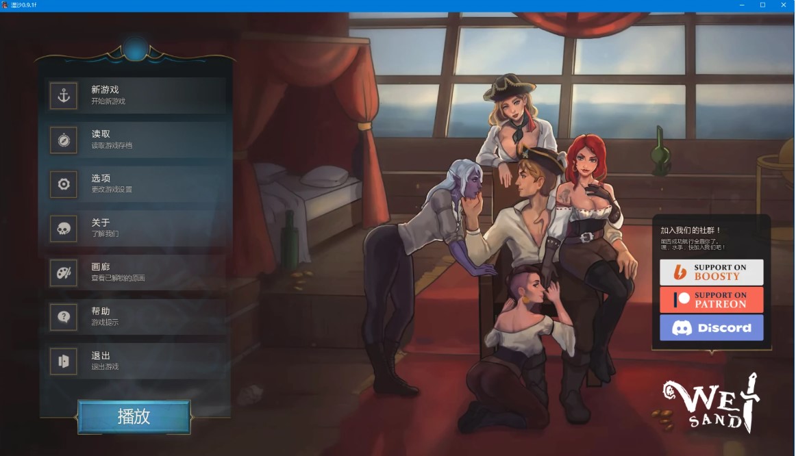 p970湿沙 v0.9.1f AI汉化版【PC+安卓/5.3G/更新】-ACG畅游网