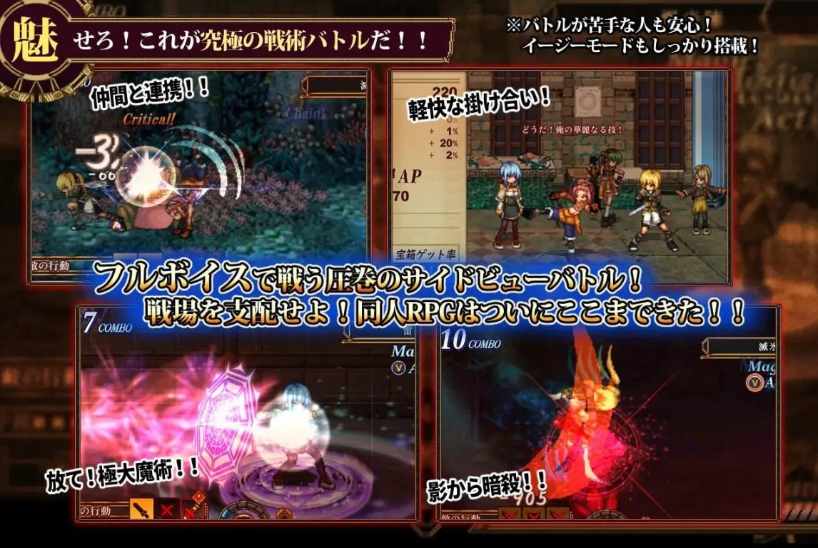 图片[5]-p3104虚幻寓言2~爱与憎的利己主义~ v1.22 正式版 AI汉化版【PC/4.6G】-ACG畅游网
