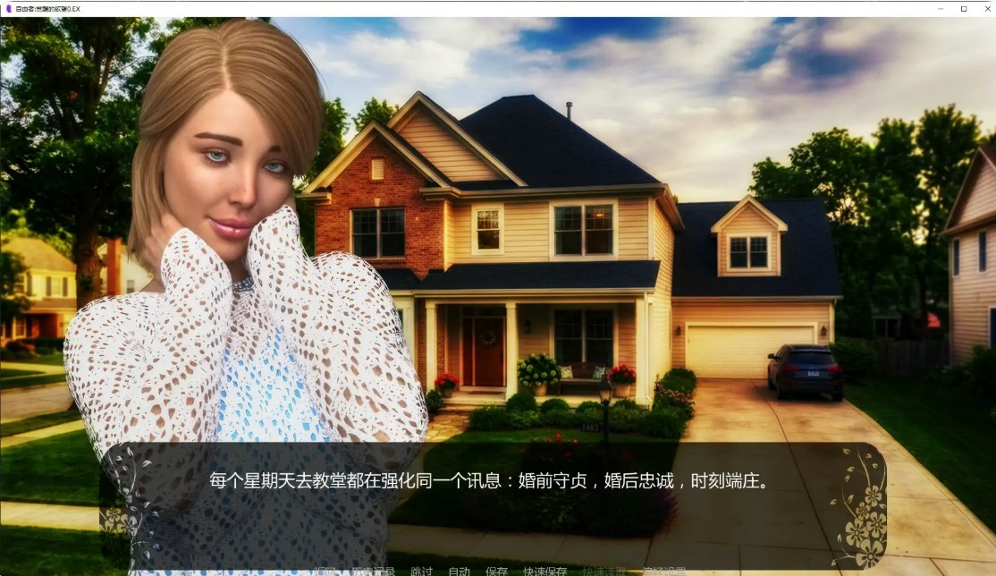 图片[4]-p1391自由者:觉醒的欲望 v0.EX AI汉化版【PC+安卓/1.9G/更新】-ACG畅游网