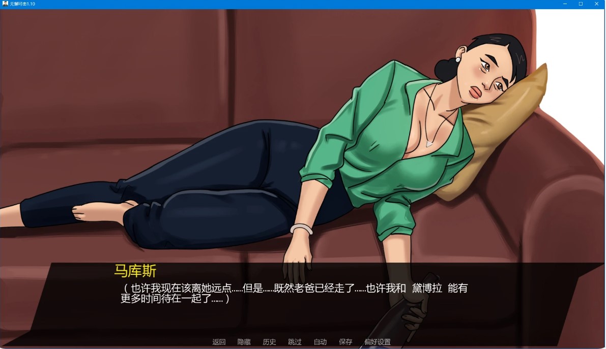 图片[4]-p1512无懈可击 v1.10 AI汉化版【PC+安卓/2.1G/更新】-ACG畅游网
