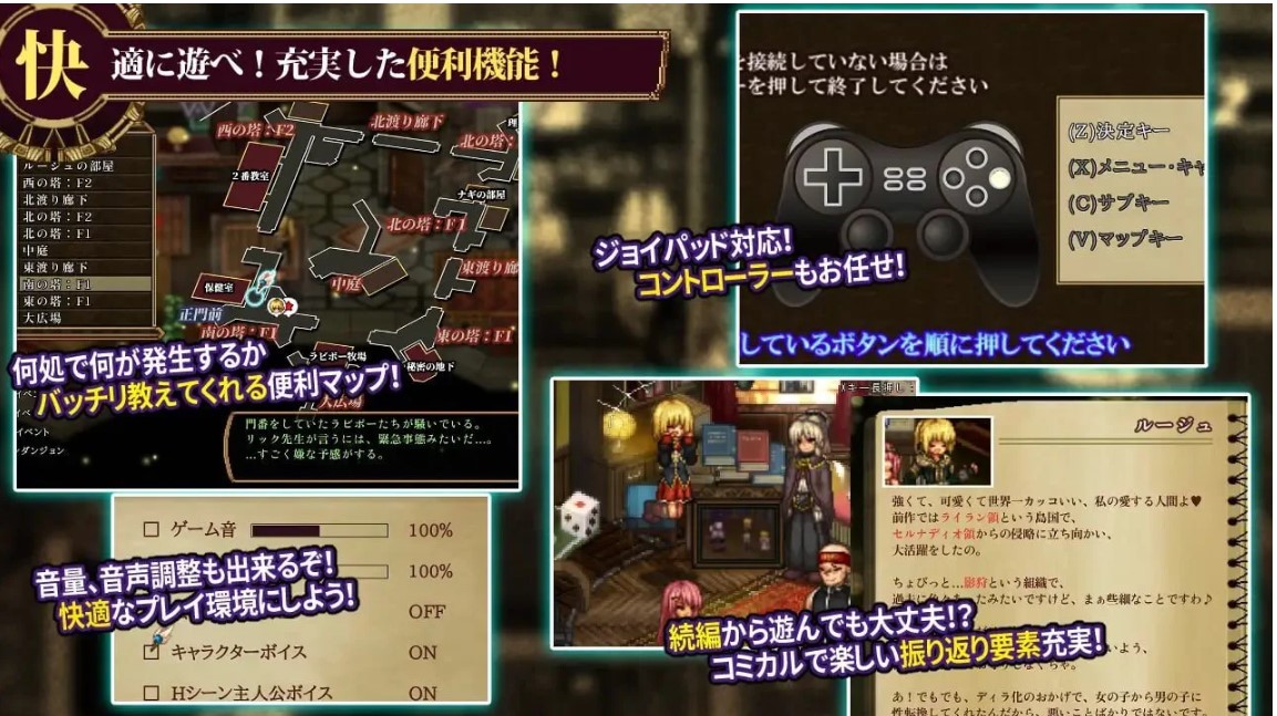 图片[2]-p3104虚幻寓言2~爱与憎的利己主义~ v1.22 正式版 AI汉化版【PC/4.6G】-ACG畅游网