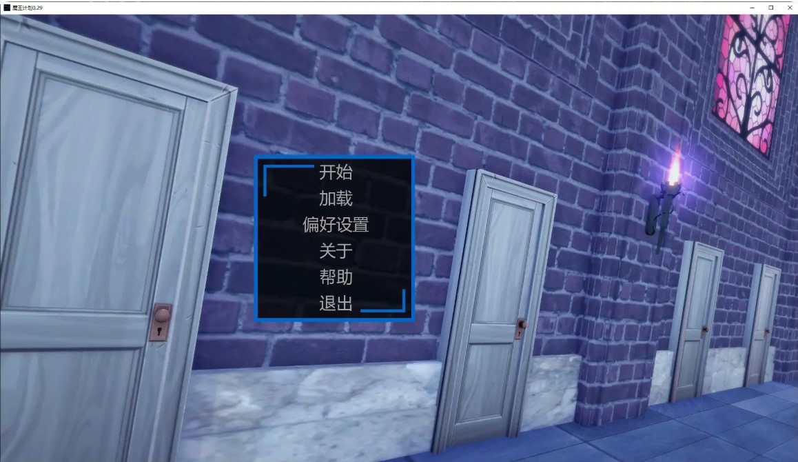 图片[2]-p1475魔王计划 v0.29 AI汉化版【PC+安卓/1.7G/更新】-ACG畅游网