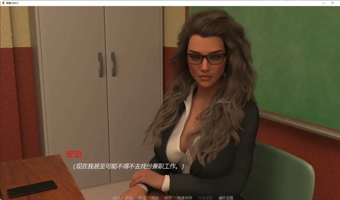 图片[5]-p1582渴望社会 v0.2 AI汉化版【PC+安卓/2.2G/新作】-ACG畅游网