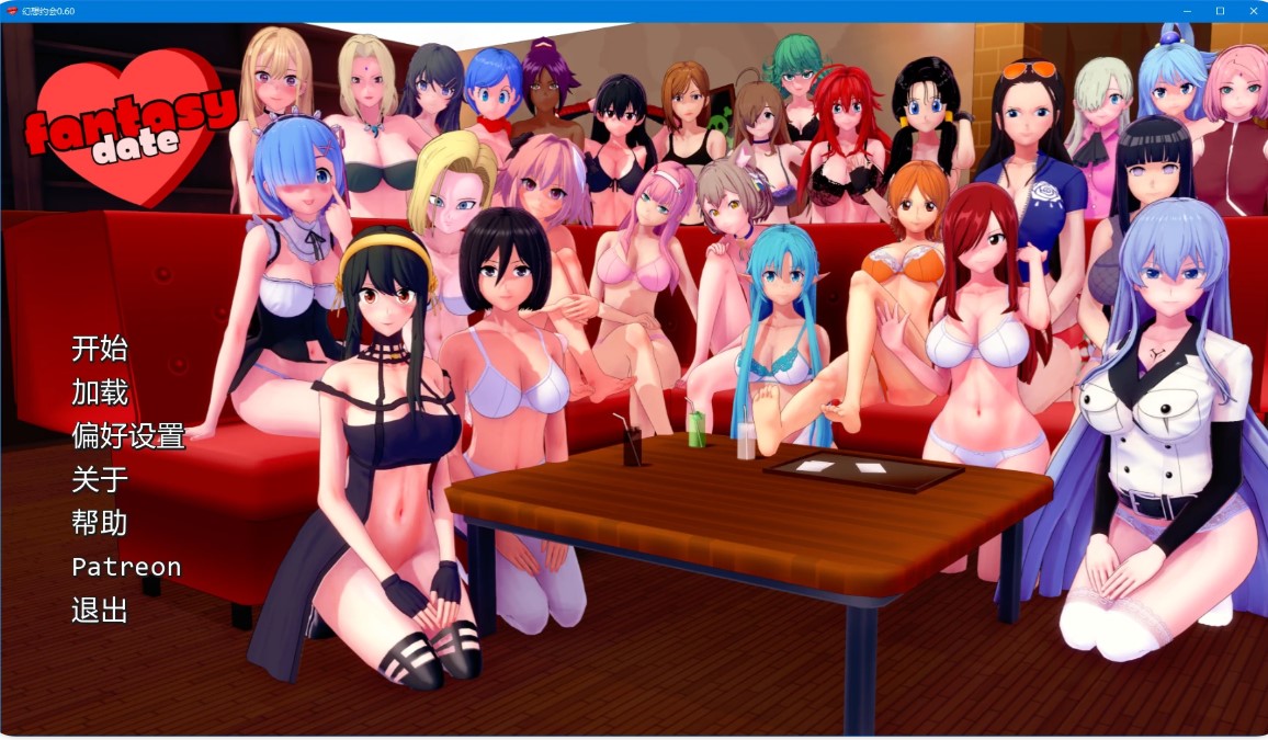 p1284幻想约会 v0.60 AI汉化版【PC+安卓/2.6G/更新】-ACG畅游网