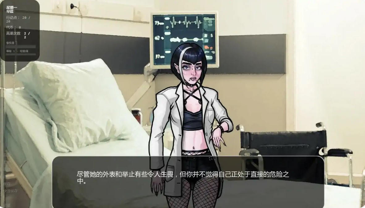 图片[5]-p1333超越世界大学 v0.9.0 AI汉化版【PC+安卓/1G/更新】-ACG畅游网