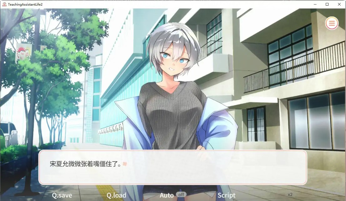 图片[3]-p1413大学助教生活 宋河允 v1.0 官方中文版【PC/0.6G】-ACG畅游网