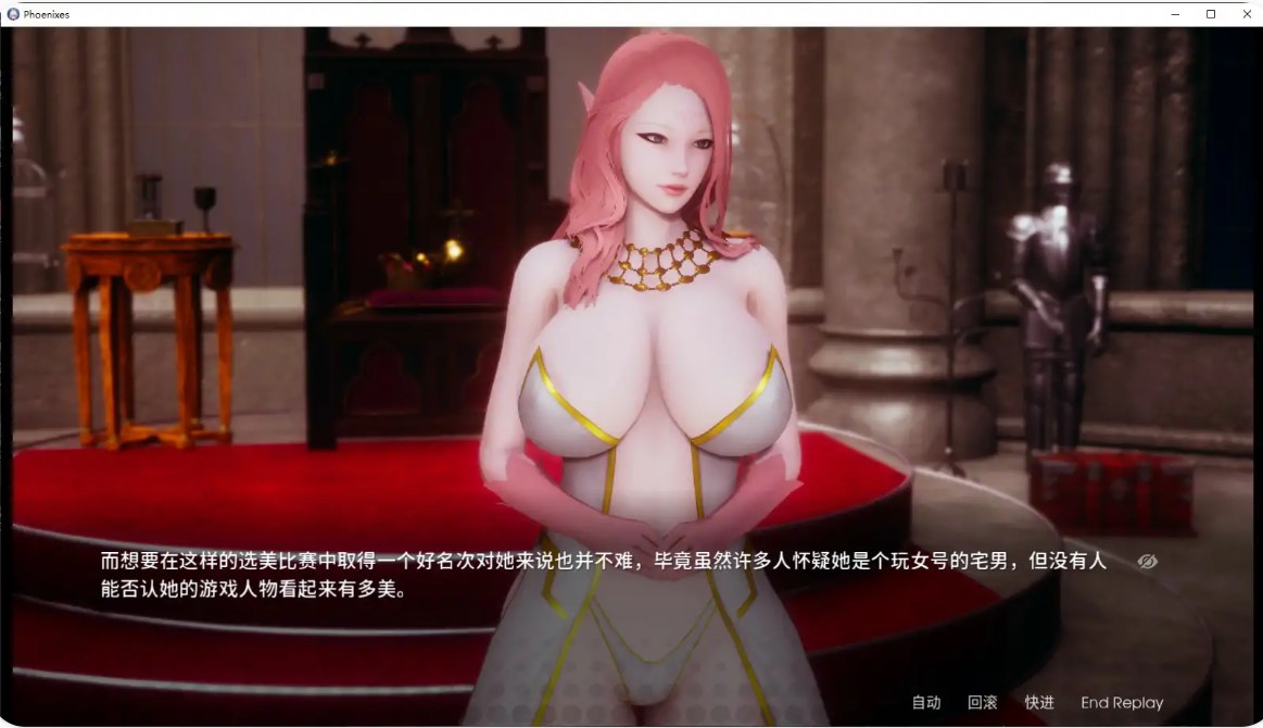 图片[4]-p919凤凰 V17.0.1 官方中文版【PC+安卓/6.5G/更新】-ACG畅游网