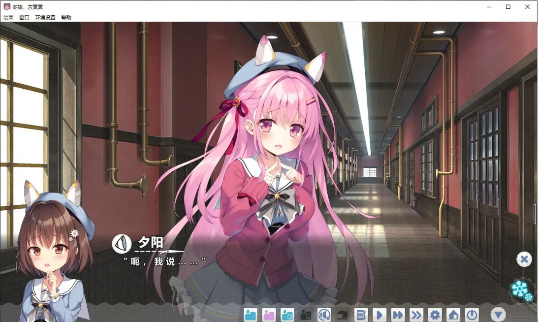 图片[3]-p1436冬旅，方冥冥  v1.0 官方中文版【PC/6.1G】-ACG畅游网