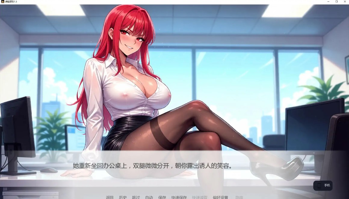 图片[5]-p1275谁能想到 v1.5 AI汉化版【PC+安卓/1.4G/更新】-ACG畅游网