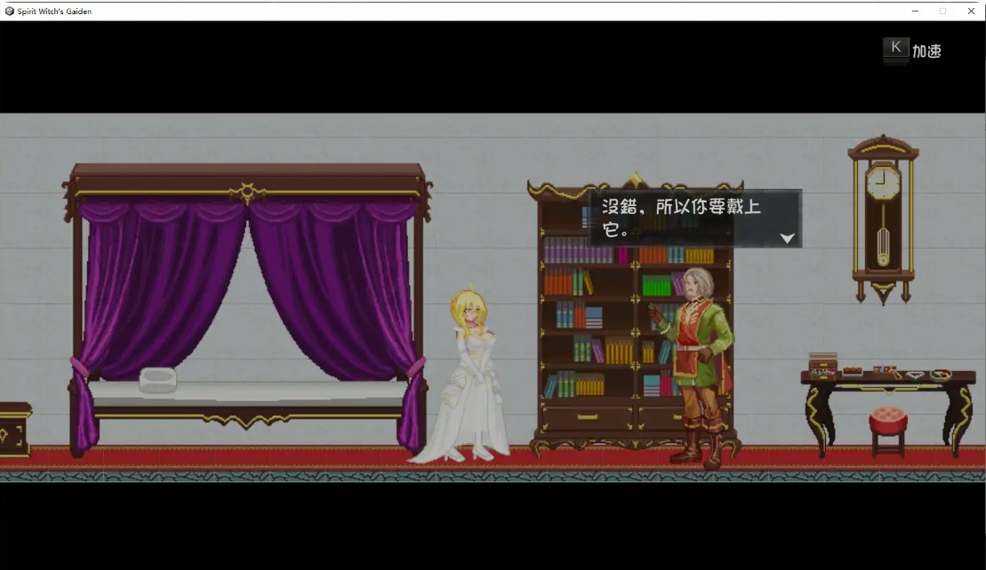 图片[4]-p1394灵魔女外传 V1.24 官方中文版【PC/5G】-ACG畅游网