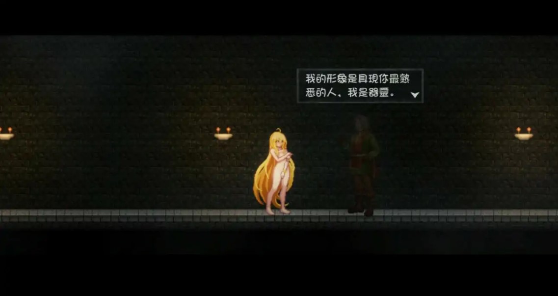 图片[5]-p1394灵魔女外传 V1.24 官方中文版【PC/5G】-ACG畅游网