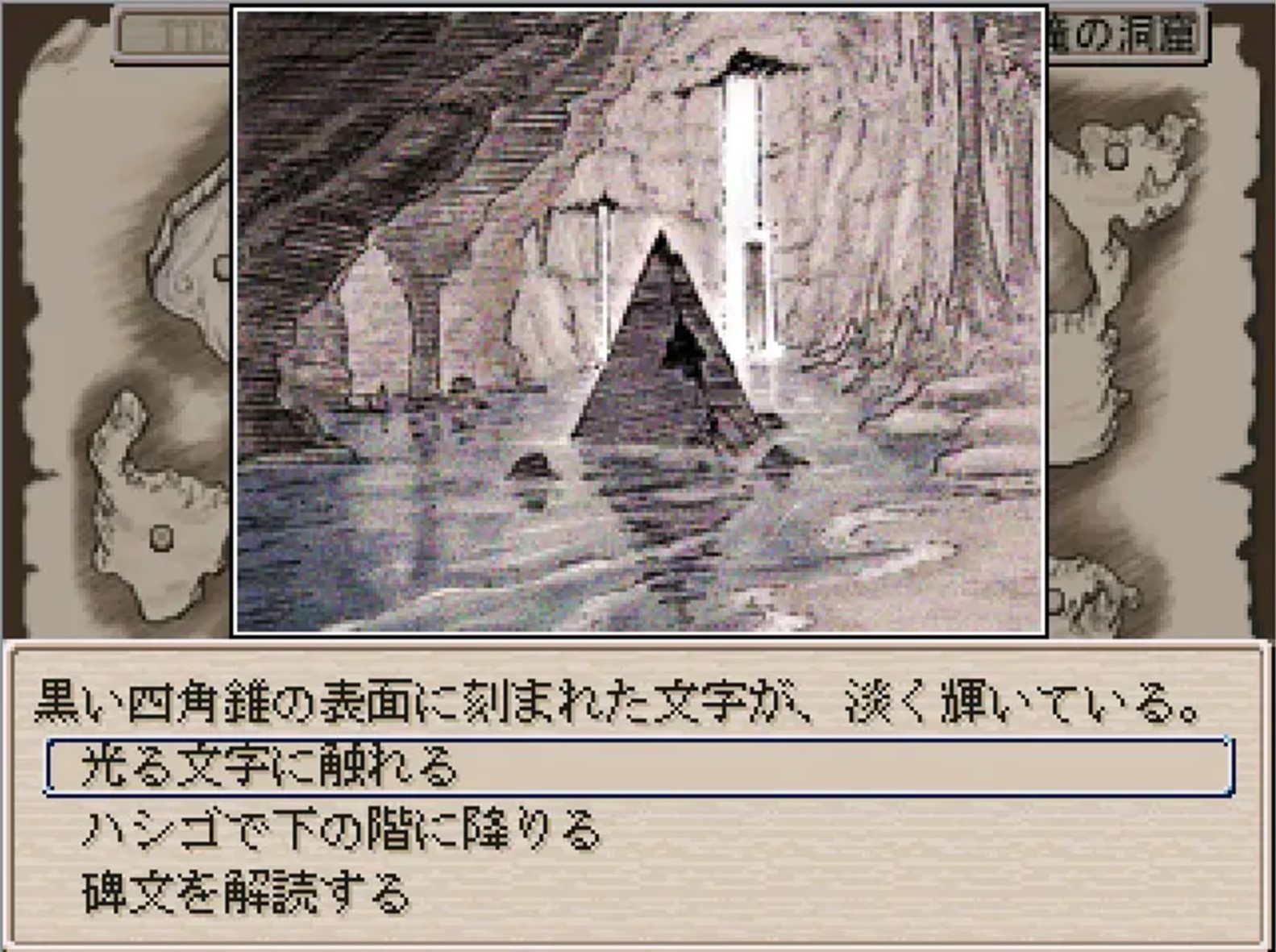 图片[3]-p3145 Ruina 废都物语 汉化版 【PC/930M】-ACG畅游网