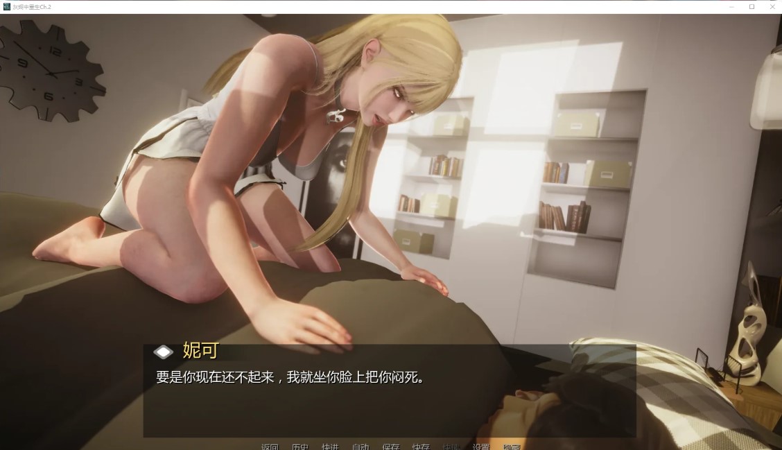 图片[3]-p1140灰烬中重生Ch.2 AI汉化版【PC+安卓/1.4G/更新】-ACG畅游网