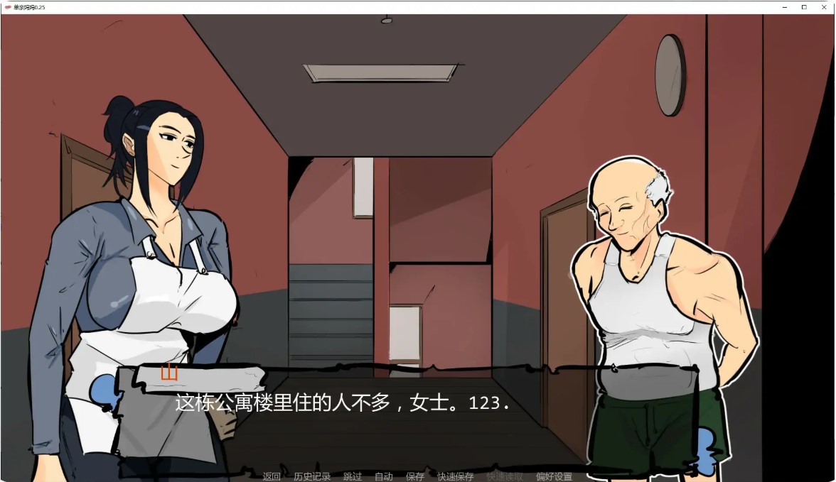 图片[5]-p1028单亲妈妈 v0.25 AI汉化版【PC+安卓/1.7G/更新】-ACG畅游网