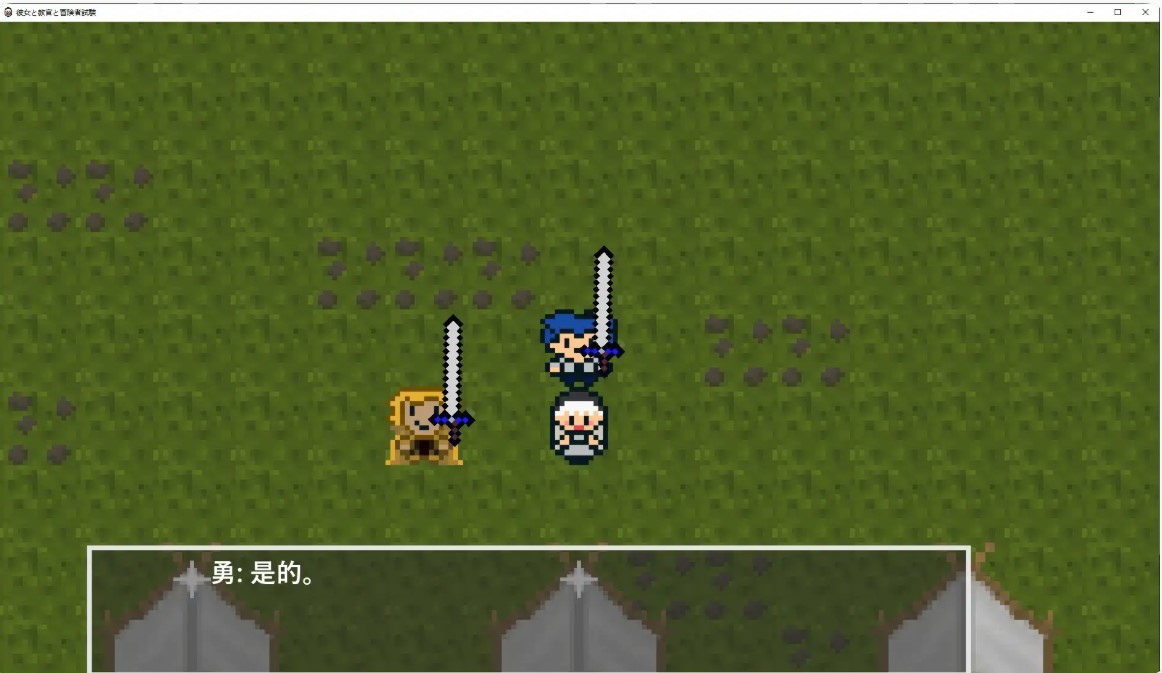 图片[5]-p1278她与教官与冒险者考试 V1.0 官方中文版【PC/0.4G】-ACG畅游网