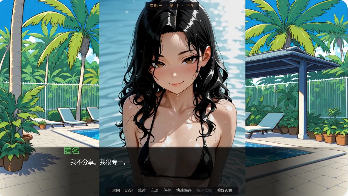 p938回廊彼岸v0.81 AI汉化版【PC+安卓/0.98G/更新】-ACG畅游网
