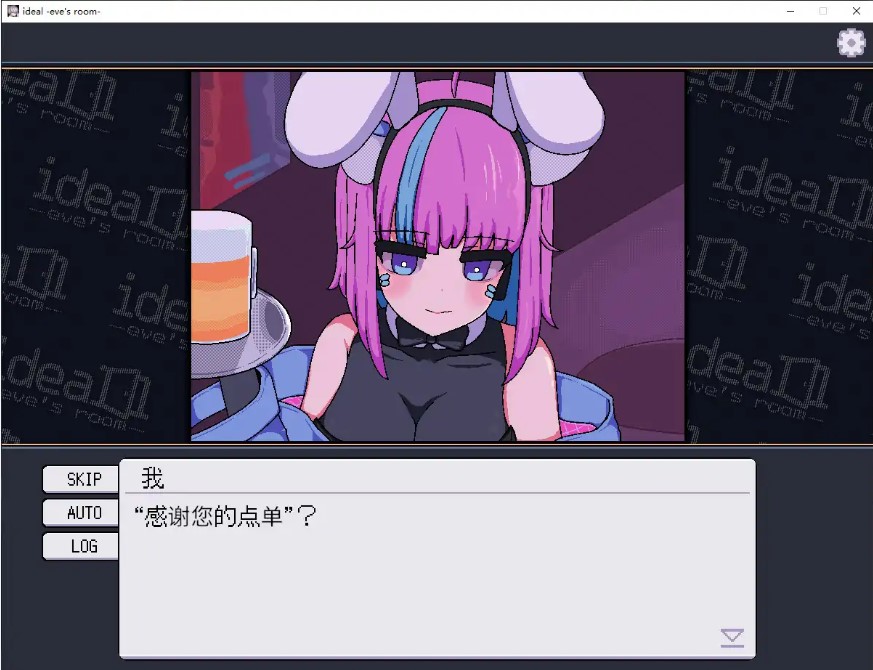 图片[7]-p993理想 -夏娃的房间 V1.0 官方中文步兵版【PC/1.4G】-ACG畅游网