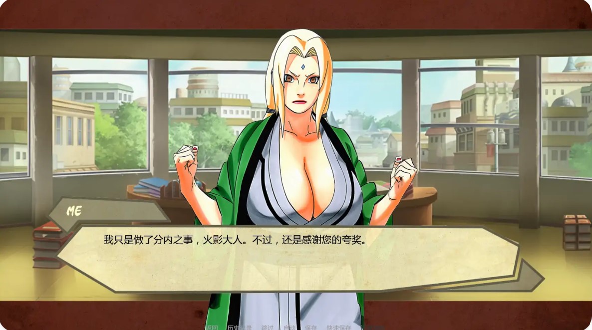 图片[4]-p1249女忍者战记v0.3.0 AI汉化版【PC+安卓/0.77G/更新】-ACG畅游网