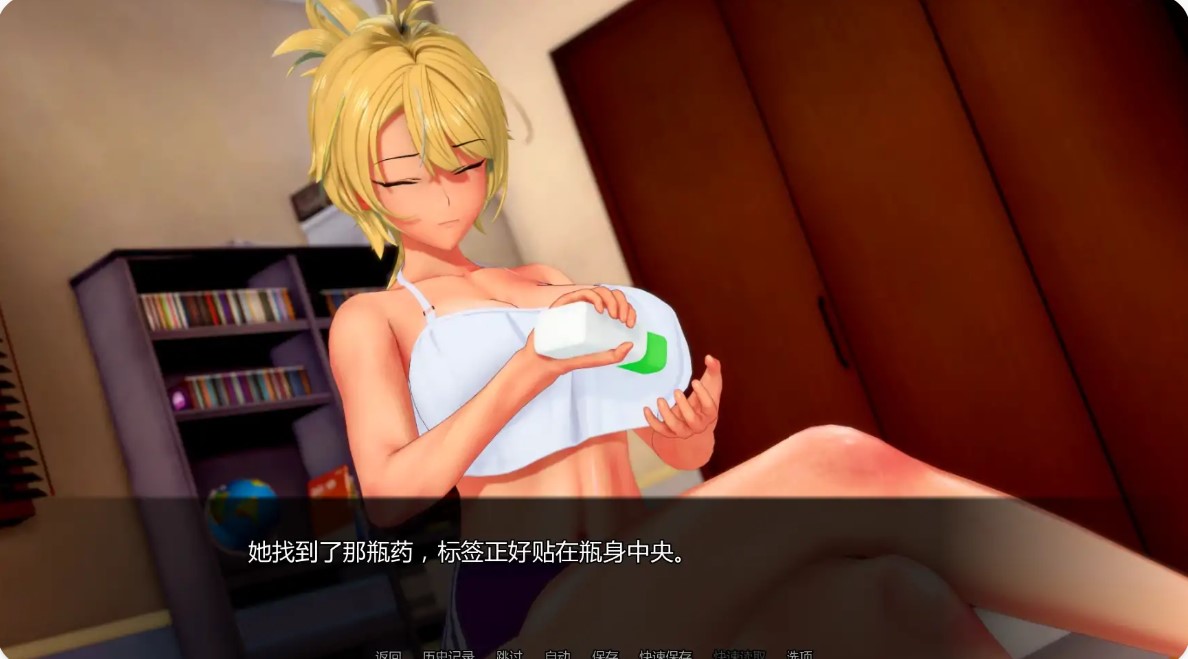 图片[3]-p1488扶她的NTR世界 v1.4.3a AI汉化版【PC+安卓/4.54G/更新】-ACG畅游网