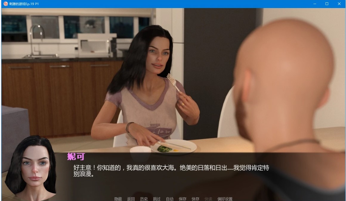 图片[4]-p995刺激的游戏Ep.19 P1 AI汉化版【PC+安卓/3.8G/更新】-ACG畅游网