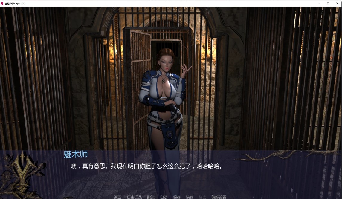 图片[4]-p862幽艳森狱Chp2 v0.2 AI汉化版【PC+安卓/3.7G/更新】-ACG畅游网