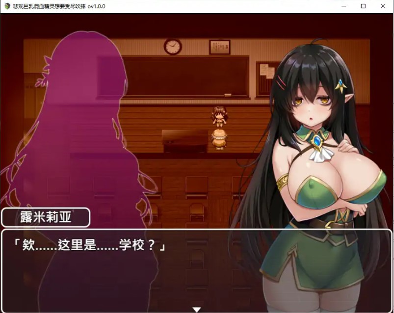 图片[4]-p1353悲观巨乳混血精灵想要受尽吹捧 v1.0 官方中文版【PC/0.8G】-ACG畅游网