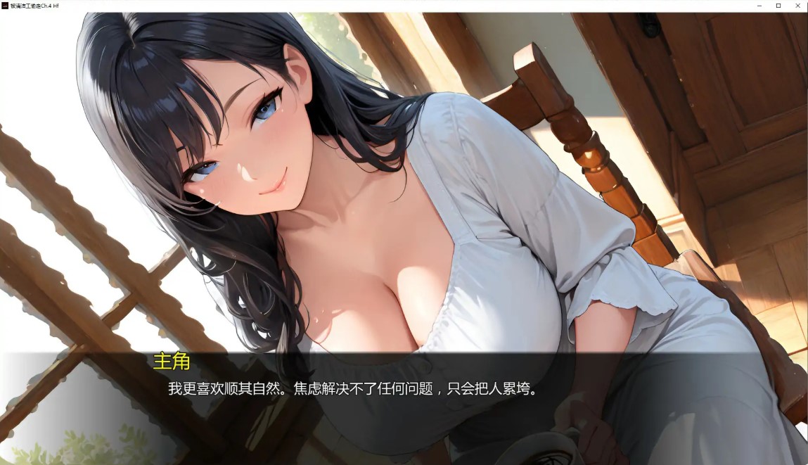 图片[3]-p1215被清洁工偷走Ch.4 Hf AI汉化版【PC+安卓/1.2G/更新】-ACG畅游网
