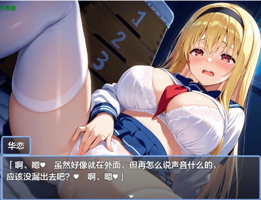 图片[5]-p1231美少女调教逃脱记 v1.0 AI汉化版【PC+安卓/434M】-ACG畅游网