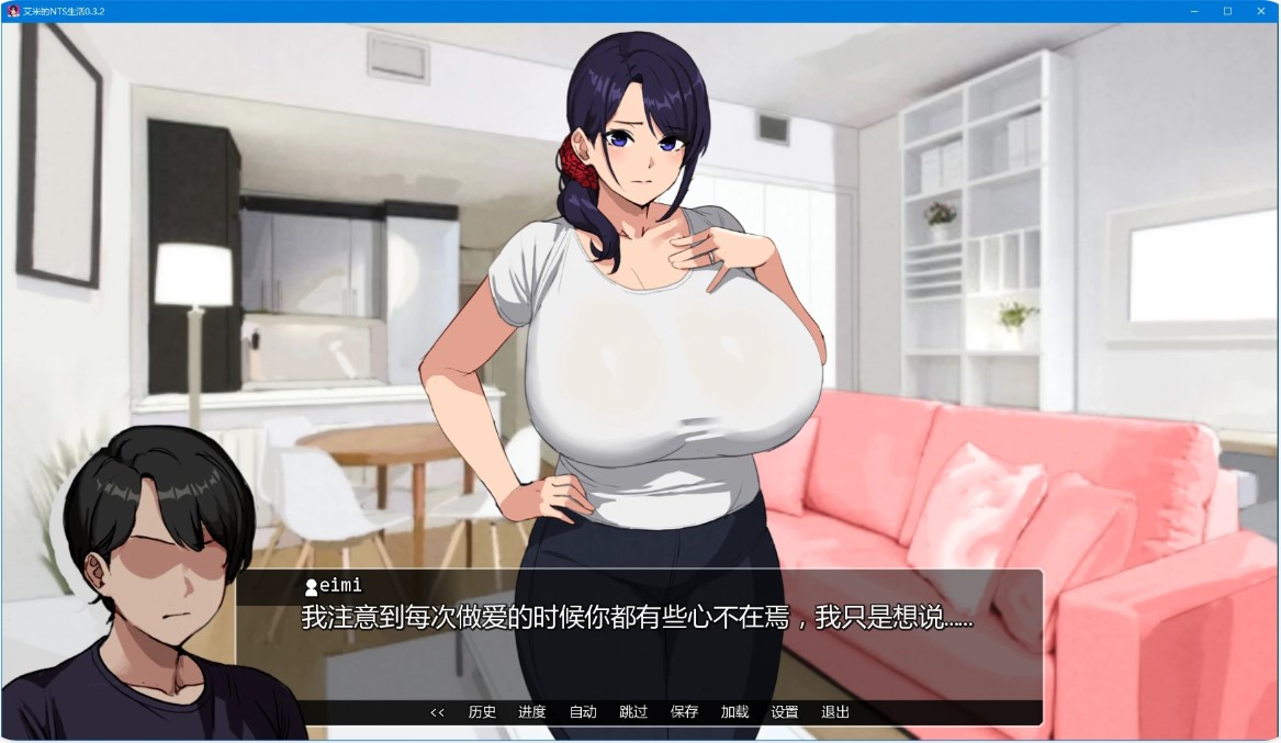 图片[4]-p972艾米的NTS生活 v0.3.2 AI汉化版【PC+安卓/1.8G/更新】-ACG畅游网