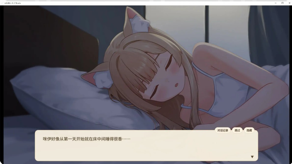 图片[5]-p965接触小美酱 v1.03 官方中文版【PC/0.3G】-ACG畅游网