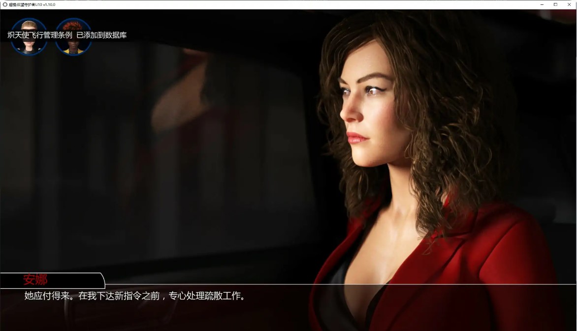图片[3]-p987超模：欲望守护者U10 v1.10.0 AI汉化版【PC+安卓/2.2G/更新】-ACG畅游网