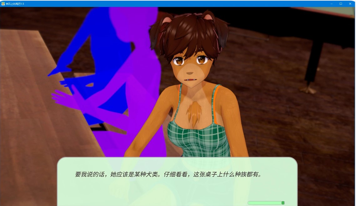 图片[4]-p1198岩石上的尾巴 v1.5 AI汉化版【PC+安卓/2.2G/更新】-ACG畅游网