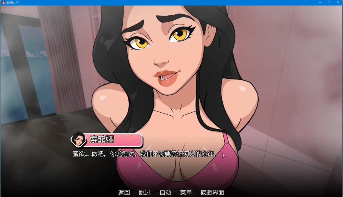 图片[4]-p1214地狱熟女 v1.0 AI汉化版【PC+安卓/4.7G/完结】-ACG畅游网
