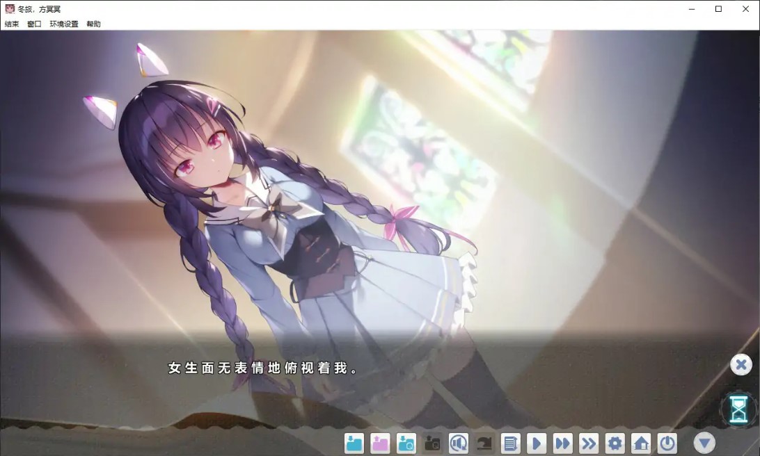 图片[4]-p1436冬旅，方冥冥  v1.0 官方中文版【PC/6.1G】-ACG畅游网