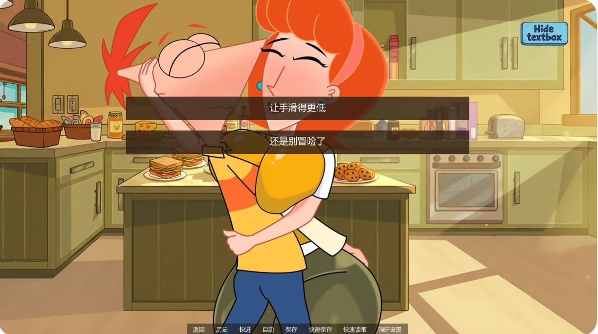 图片[6]-p1006热夏v0.11.1 AI汉化版【PC+安卓/1.39G/更新】-ACG畅游网