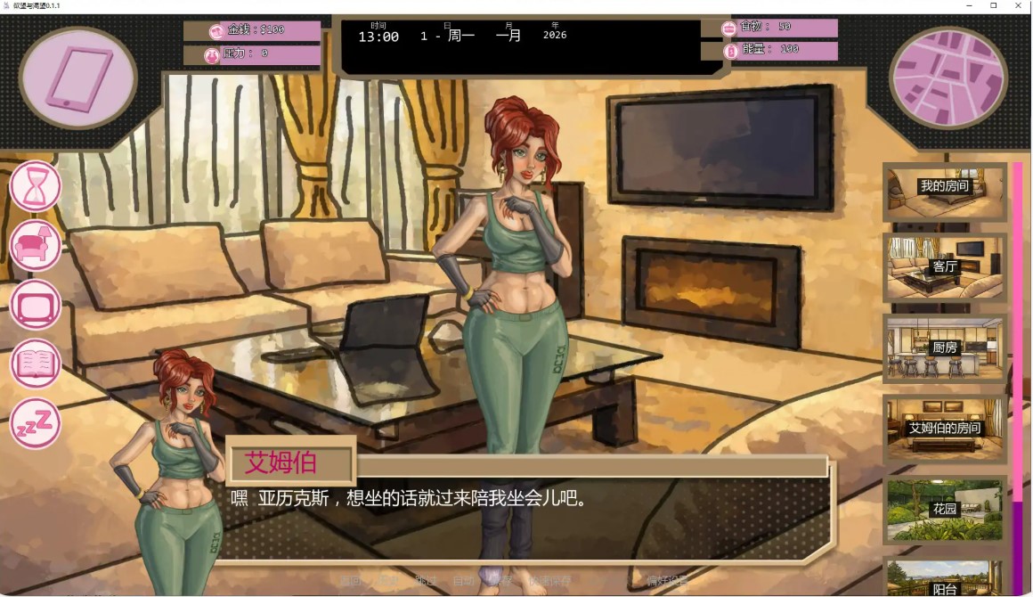 图片[3]-p1274欲望与渴望 v0.1.1 AI汉化版【PC+安卓/0.6G/更新】-ACG畅游网