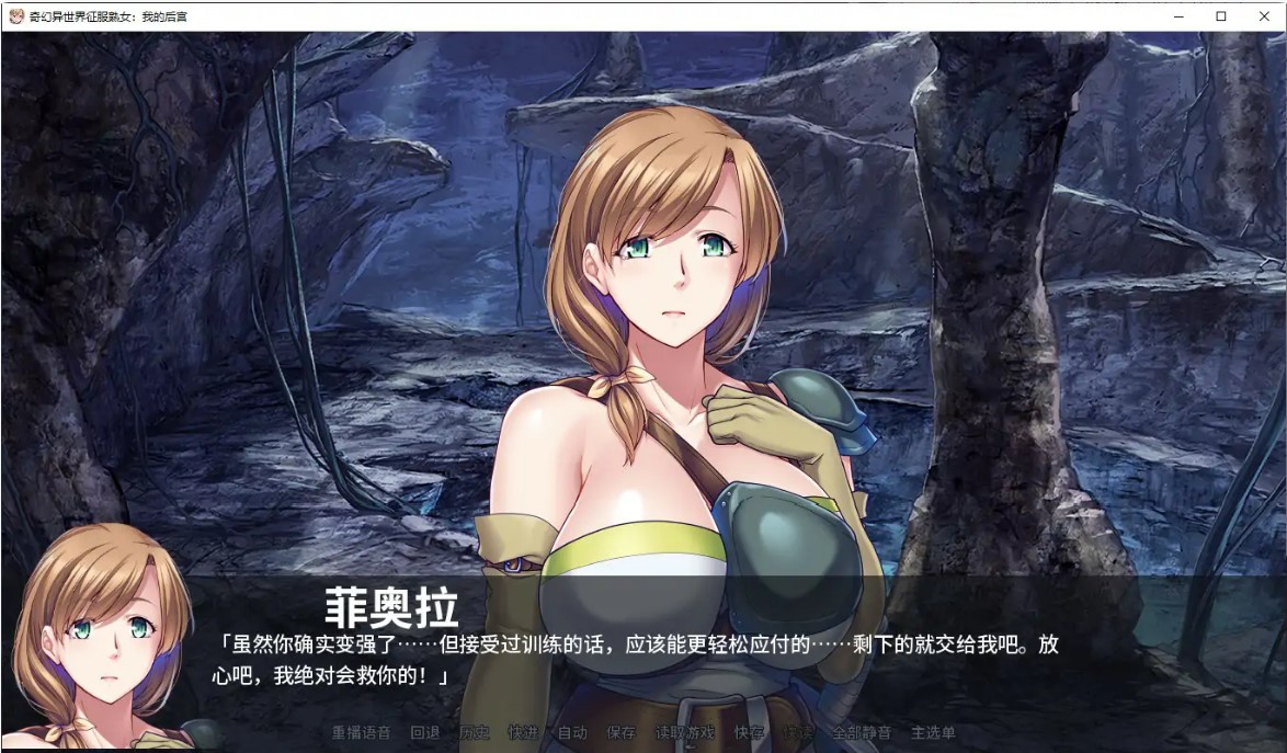 图片[4]-p1598奇幻异世界征服熟女：我的后宫 V1.1.5 官方中文版【PC/1.6G】-ACG畅游网