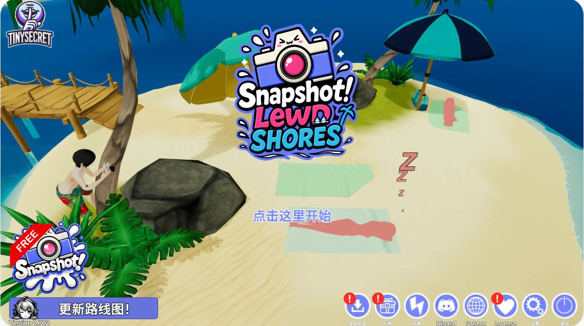 p1277快照：流浪海岸 V1.0 官方中文版【PC/1.2G/更新】-ACG畅游网