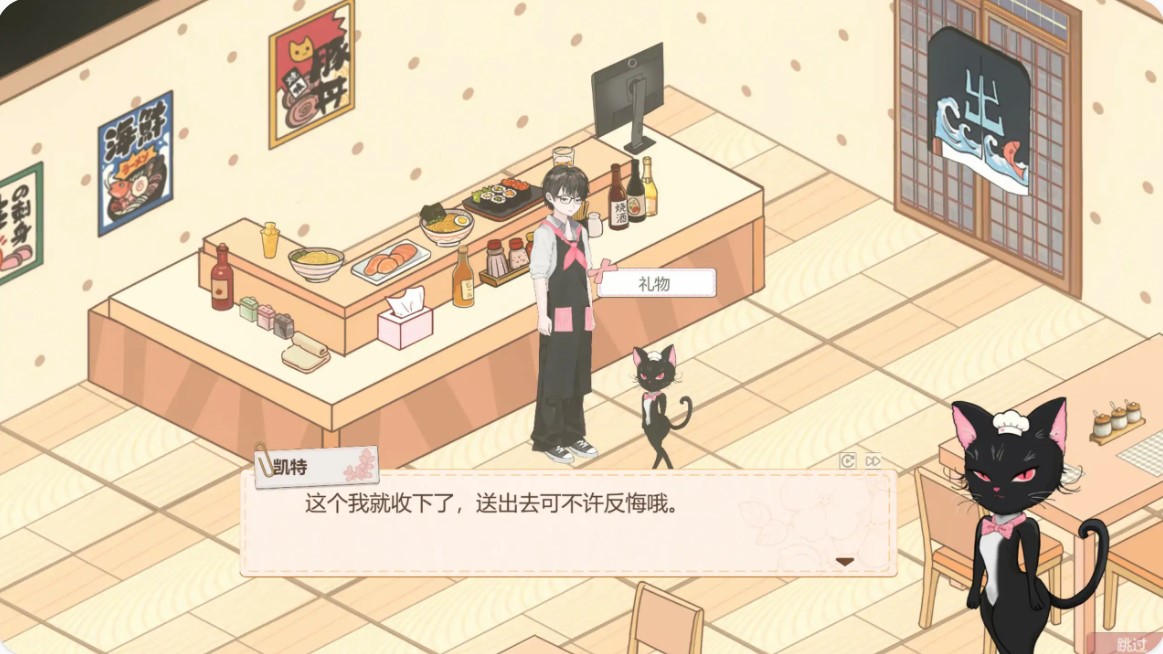 图片[3]-p1440深夜食堂恋爱物语 v1.0.9 官方中文版【PC/5.7G/更新】-ACG畅游网