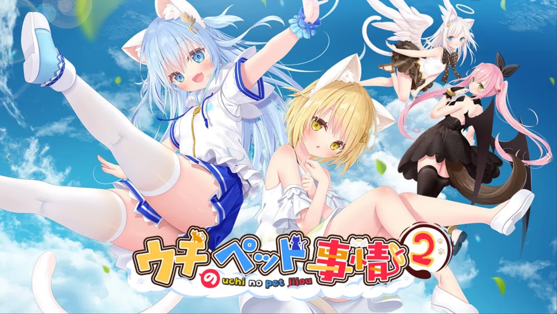 p3150 家喵二三事 Vol. 2 官方中文 【PC/1.6G/新作】-ACG畅游网