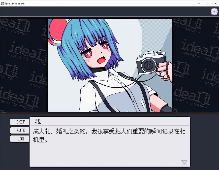 图片[6]-p993理想 -夏娃的房间 V1.0 官方中文步兵版【PC/1.4G】-ACG畅游网