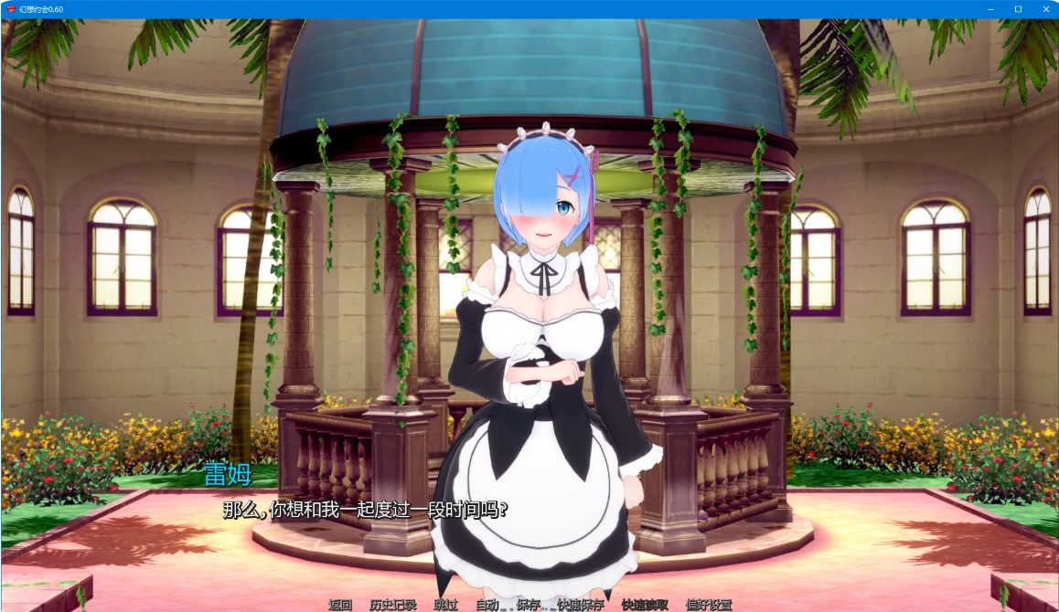 图片[3]-p1284幻想约会 v0.60 AI汉化版【PC+安卓/2.6G/更新】-ACG畅游网