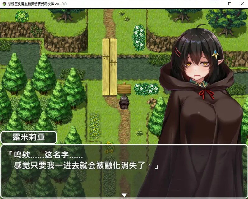 图片[3]-p1353悲观巨乳混血精灵想要受尽吹捧 v1.0 官方中文版【PC/0.8G】-ACG畅游网